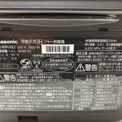 I 2507-800 Panasonic SR-MPA10E2 炊飯器 2022年製 通電確認済み キズ汚れ有りの画像
