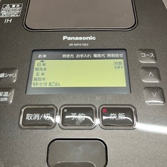 I 2507-800 Panasonic SR-MPA10E2 炊飯器 2022年製 通電確認済み キズ汚れ有りの画像