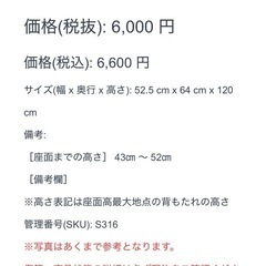デスクチェア オフィスチェア ブラックの画像