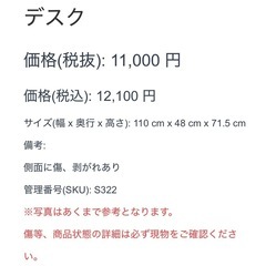 デスク 学習机 パーソナルテーブル 引き出し おしゃれの画像