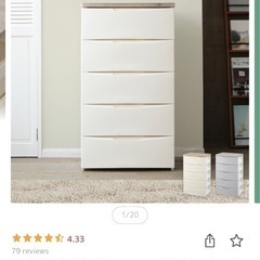 【完成品】北欧風チェスト 5段（アイボリー）の画像