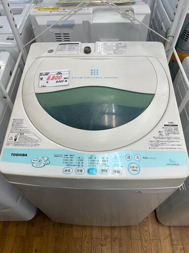 リサイクルショップどりーむ鹿大前店No.2360 洗濯機東芝2012年製