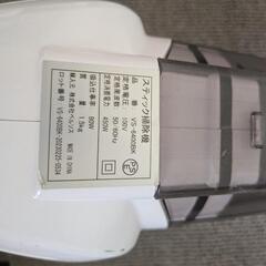 掃除機の画像