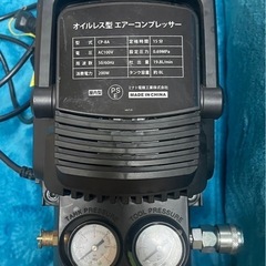 エアーコンプレッサー　ミナト　CP-8A 8Lオイルレス　中古　美品　取説付属品の画像