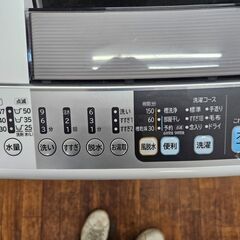 リサイクルショップどりーむ天保山店　No3665　洗濯機　日立　2016年製　容量7.0㎏　2人以上に最適なサイズです♪の画像