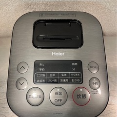 【一人暮らし向け】コンパクト炊飯器 Haier製（動作良好・釜焦げあり）の画像