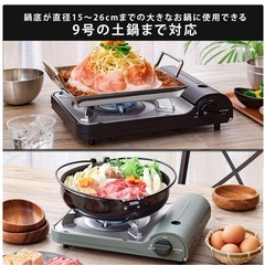 【新品未使用未開封】カセットコンロの画像