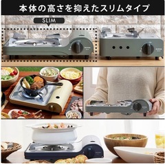 【新品未使用未開封】カセットコンロの画像