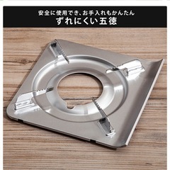 【新品未使用未開封】カセットコンロの画像
