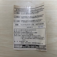 ワゴンの画像