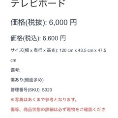 テレビボード テレビ台 ブラウン 木製の画像