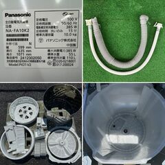 地域限定送料無料　超美品【 Panasonic 】パナソニック 洗濯10.0㎏ 全自動洗濯機 AIエコナビ 液体洗剤・柔軟剤 自動投入 スゴ落ち泡洗浄 NA-FA10K2の画像