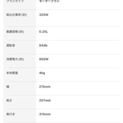 TOSHIBA サイクロン掃除機 （中古品）の画像