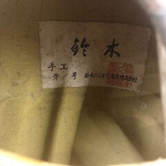 【ジャングルジャングル和歌山店】【Wa1909】 マンドリン   鈴木  第一号      楽器 リユースショップ リサイクルショップ 中古家具 中古家電 中古自転車 古着 冷蔵庫 洗濯機 エアコン 電子レンジ テレビ オフィス家具 ヴィンテージ アンティーク  和歌山市 岩出市 海南市 岬町 和歌山 大阪の画像