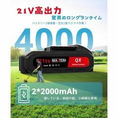 充電式草刈り機 1880W高出力 21V 2*2000mAh大容量 強力電動草刈の画像