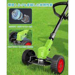 充電式草刈り機 1880W高出力 21V 2*2000mAh大容量 強力電動草刈の画像