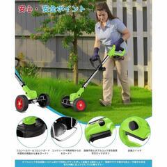 充電式草刈り機 1880W高出力 21V 2*2000mAh大容量 強力電動草刈の画像