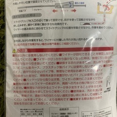 排水管 つまり取りの画像