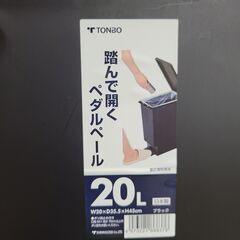 J1180【リユースのサカイ柏店】TONBO　トンボ　20Lごみ箱　ブラック　クリーニング済み　の画像