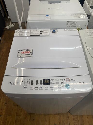 リサイクルショップどりーむ鹿大前店No.2261 洗濯機ハイセンス