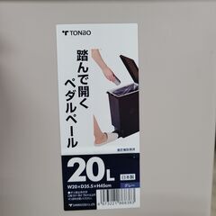 J1181【リユースのサカイ柏店】TONBO　トンボ　20Lごみ箱　グレー　クリーニング済み　の画像
