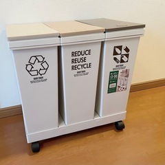キッチン用　ゴミ箱・キャスター付きの画像
