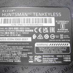 RAZER　ゲーミングキーボード　HUNTSMAN V2 TENKEYLESS JP Linear Optical Switch　RZ03-03941000-R3J1　動作良好　有線接続の画像