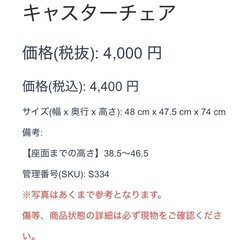 デスクチェア キャスターチェア グリーン チェアの画像