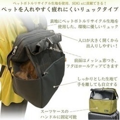 ハッピーデイズ HappyDays HappyDays ペット用サステナブルリュックキャリー ブラックの画像