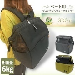 ハッピーデイズ HappyDays HappyDays ペット用サステナブルリュックキャリー ブラックの画像