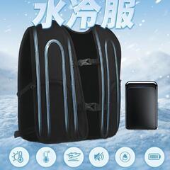 水冷ベスト水冷服 バッテリーセット フリーサイズ 水漏れ防止 最大約20時間稼働の画像
