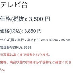 テレビボード テレビ台 ナチュラルの画像