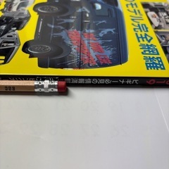 キャンピングカーのの画像