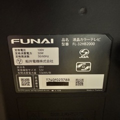 テレビ32型SDカードで録画可能の画像