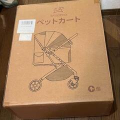 ペットカート 対面両用 アップグレード 中型犬多頭バギー コット内大きいの画像