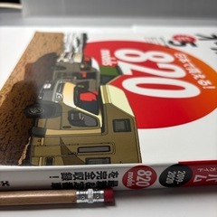 キャンピングカーオールアルバムの画像
