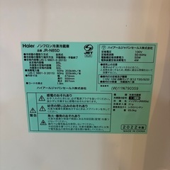 ハイアール　冷蔵庫の画像