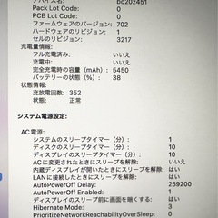 【ジャンク2台】MacBook Pro 13 i5 8GB 512GB 2015と MacBook Air i5 2015の画像