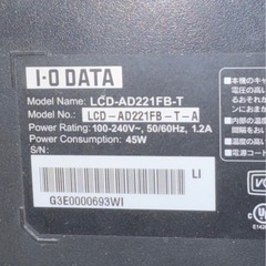  I-O DATA マルチタッチ機能対応 ディスプレイの画像