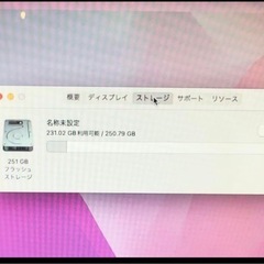 【ジャンク2台】MacBook Pro 13 i5 8GB 512GB 2015と MacBook Air i5 2015の画像