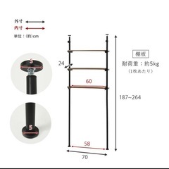 【新品未使用】洗濯機ラック　トイレラック　ホワイトの画像