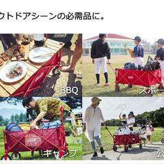Coleman キャリーワゴン レッド 約100kg耐荷重の画像