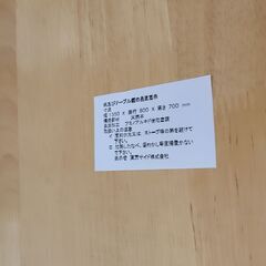 J1185【リユースのサカイ柏店】ダイニングテーブル　クリーニング済みの画像