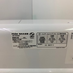 ①　ハイアール 2022年製 二層式洗濯機JW-W45Fの画像