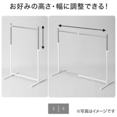 ニトリ　縦横伸縮ハンガーラック(ヴェルサ2 シングル) 2つ　の画像