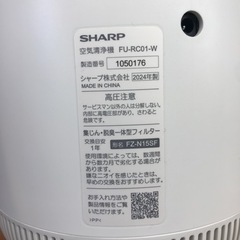 ファン式空気清浄機 SHARP 2024年製の画像