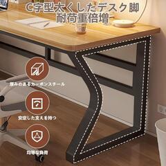 デスク⭐️パソコンデスク 作業机 PC 机 オフィスデスク 荷重80kg 北欧の画像