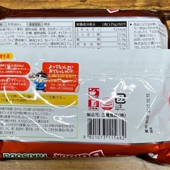 ブルダック炒め麺7種類×1袋ずつの画像