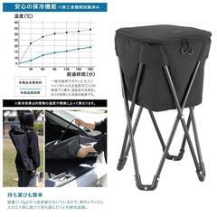 新品☆折り畳み保冷クーラースタンド☆24㍑の画像