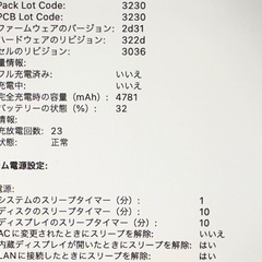 MacBook Pro 13inch i5 8GB 128GB SSD 2017の画像